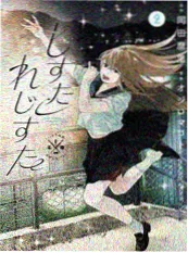 逆光告白 青春短剧在线看