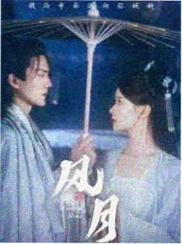 逆行人生 职场剧免费追